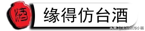 青海2大“可怜”酒，明明都是好酒，现在却一蹶不振