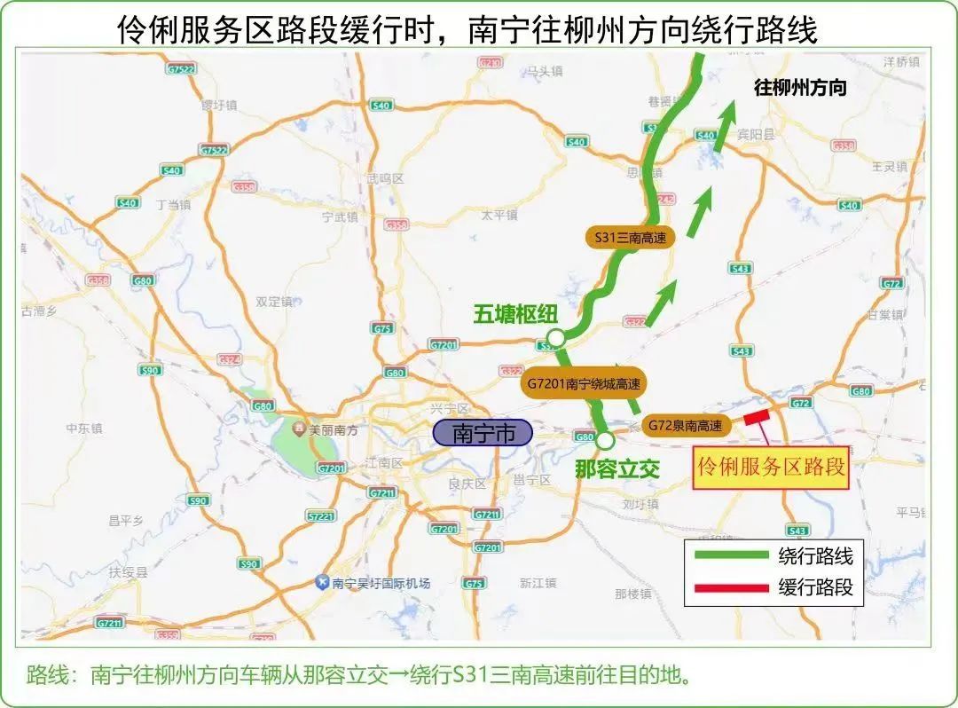 假期出门前看一看！“粽”享平安~