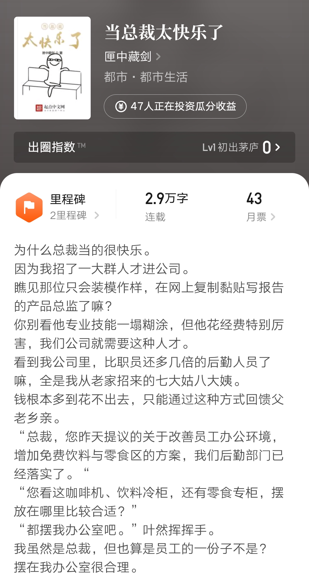 封七月全部作品,封七月小说