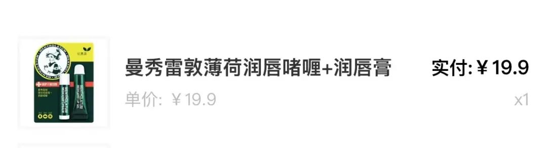 润唇膏为何越涂越干呢,涂了这么多年的润唇膏