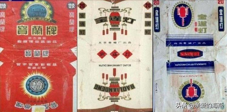 已经停产的绝版香烟,已消失的老牌烟