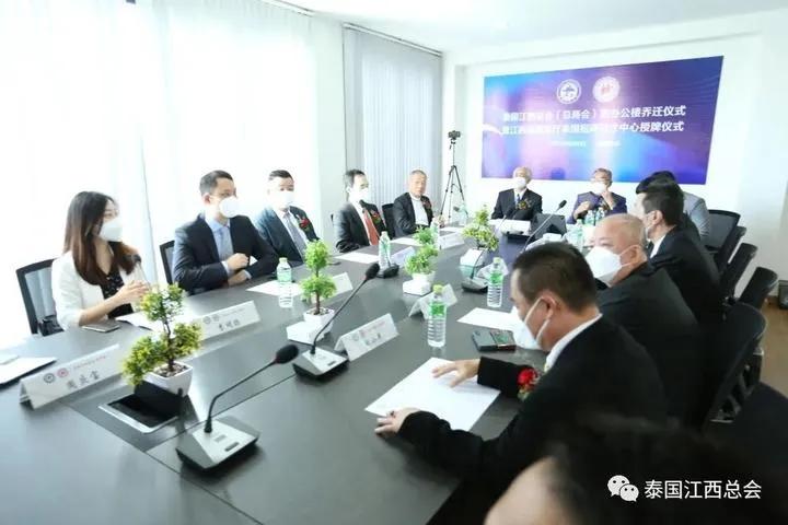 泰国江西总会总商会,泰国江西商会联系方式