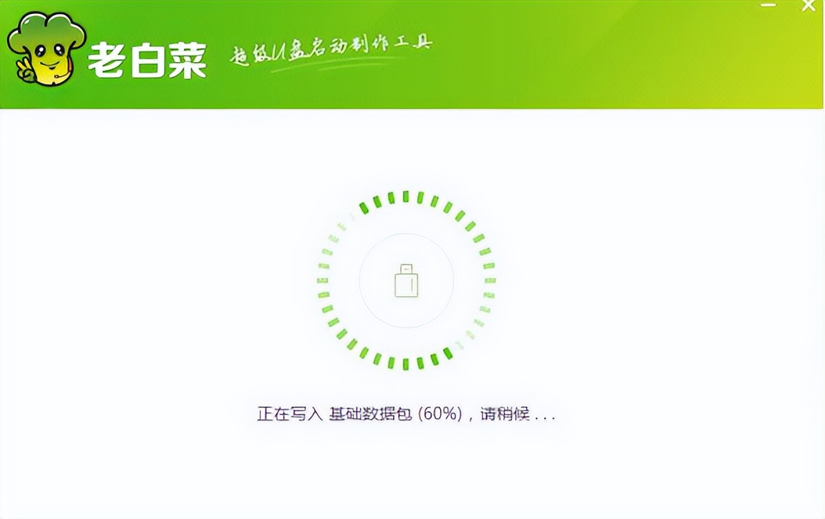 win7u盘启动盘制作工具教程,u盘怎么做启动盘win7