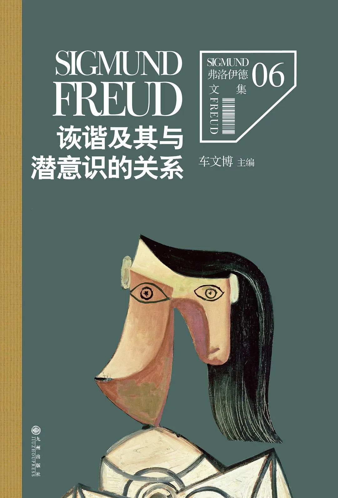 我们什么时候变得好幽默了,任何时候都需要点幽默感