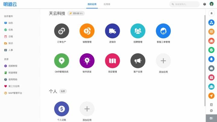 国内低代码平台有哪些,低代码零代码哪个更有前景