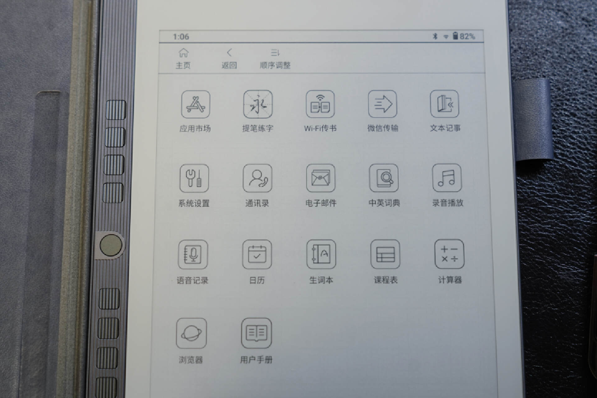 汉王n10mini和文石对比,汉王n10墨水屏电纸书测评