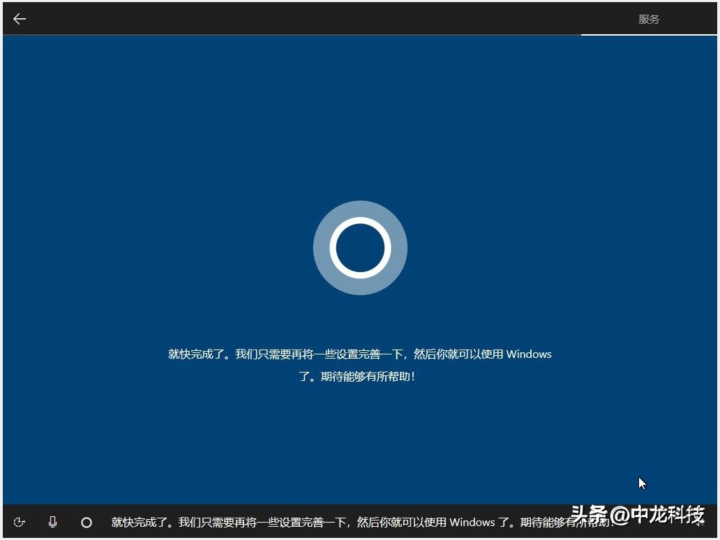 安装windows10系统教程,用U盘怎么安装windows10系统