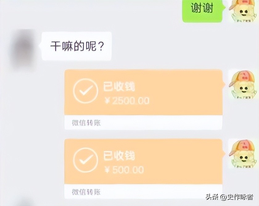 2017年姑娘谈恋爱，谈一个“死一个”，警方调查后却将她闺蜜抓走