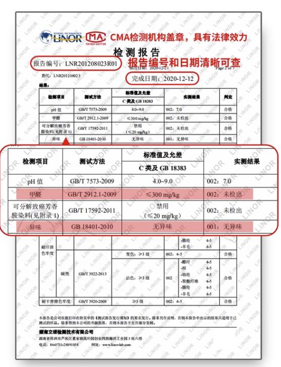 苏老伯黄麻床垫是几线品牌,黄麻床垫和黄麻s型有区别吗