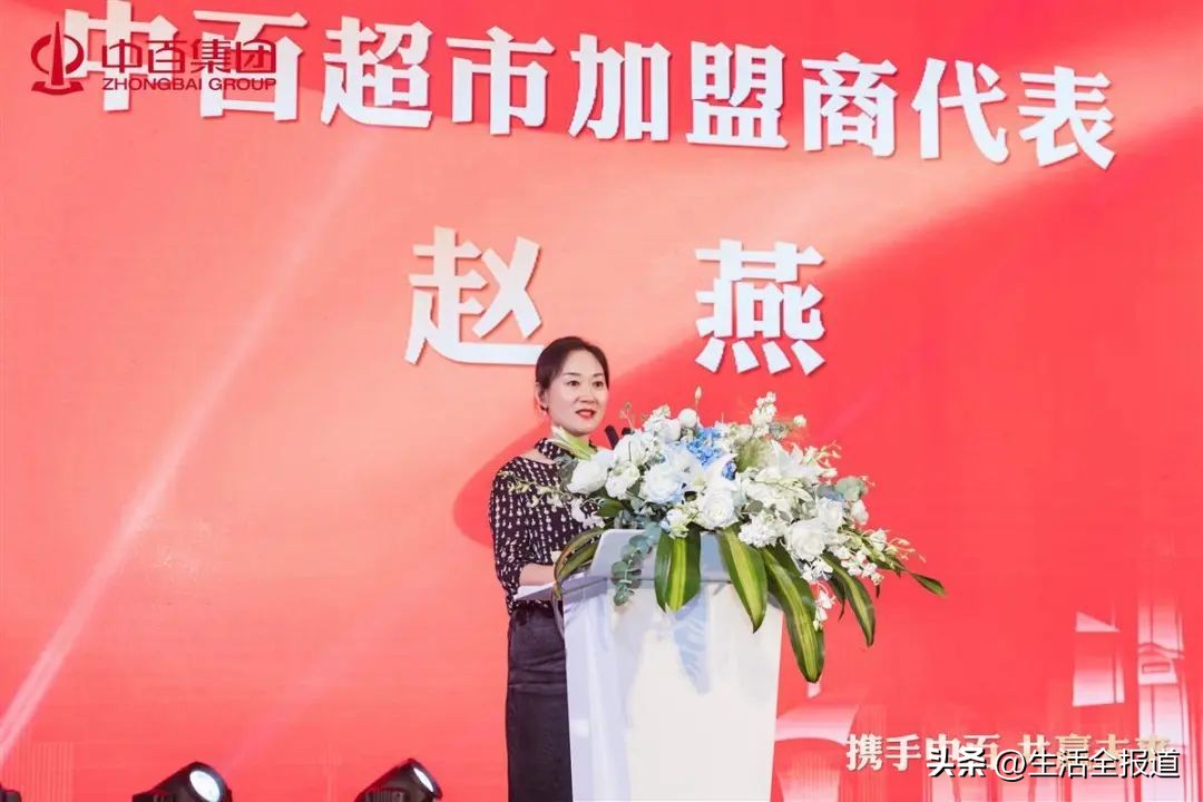 靠谱的小型超市加盟,免费加盟的超市有哪些