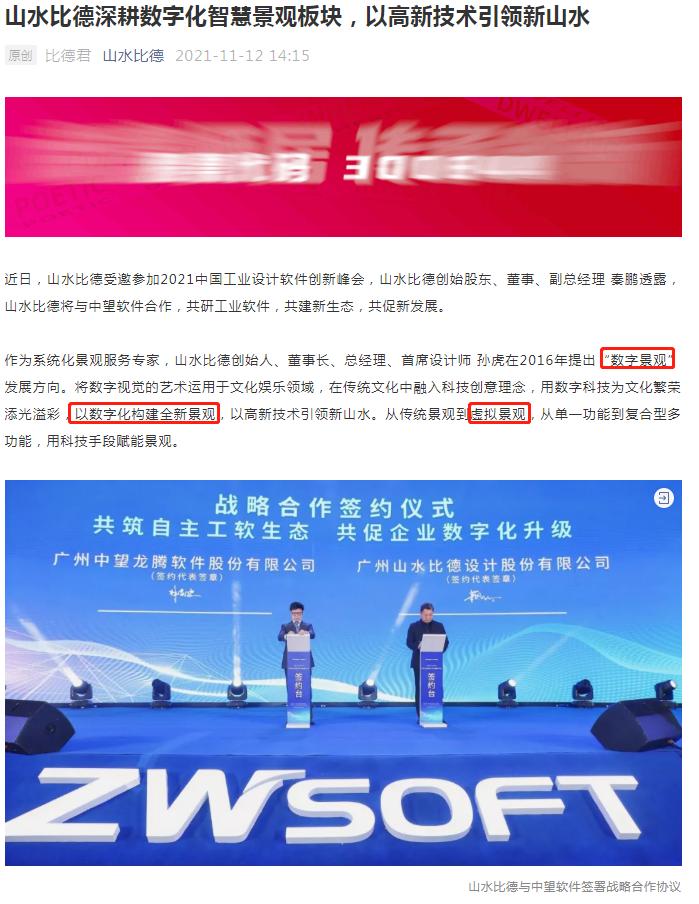 鏁版櫤鏅,鏁版櫤璁捐