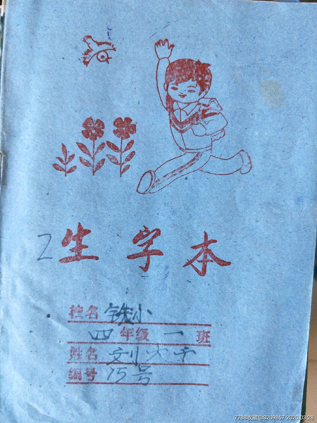 怀念八零年代的童年,八零后的我们带大家回忆童年