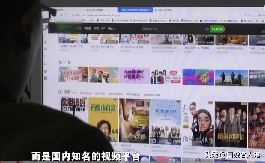 无业小伙玩电脑狂赚几百万,初中小伙辍学一年赚80亿被判刑