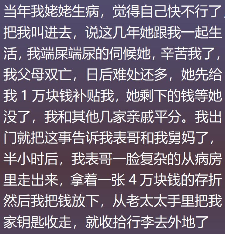 妈妈带娃时突然情绪崩溃,妈妈带娃崩溃视频