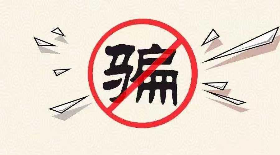 男子为骗保陷害妻子入狱,男子承诺保治不育