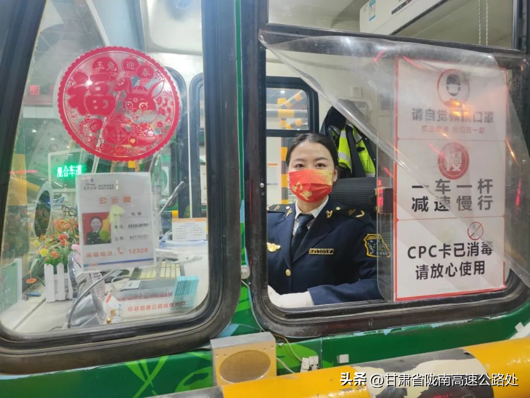 查一查陇南高速公路人的“元素周期表”