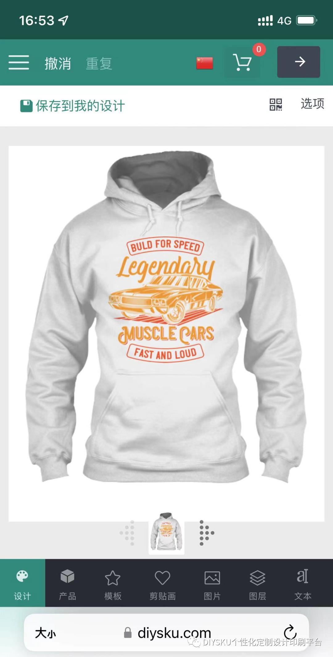 定制团体t恤衫,团体服装t恤定制