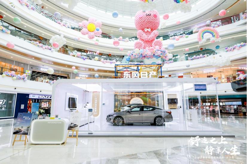 舒适之上静享人生，全新天籁新舒适体验空间登临武汉