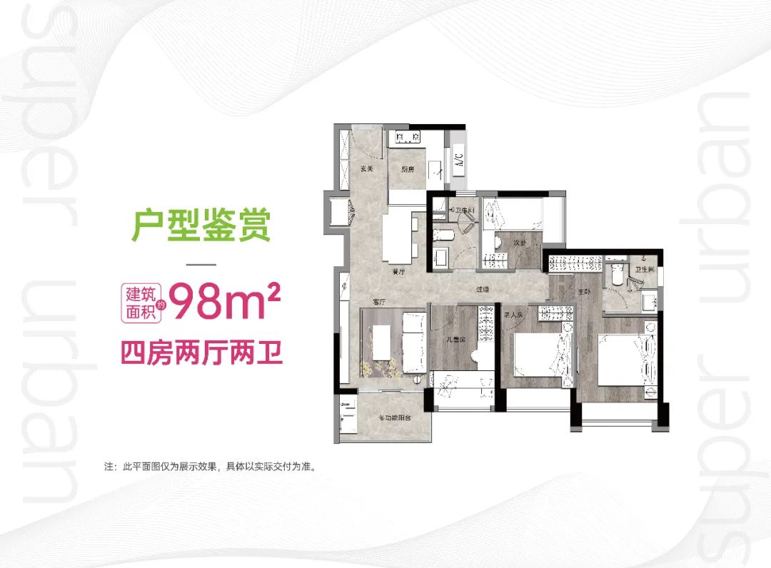 黑马学校好不好,黑马学校咋样