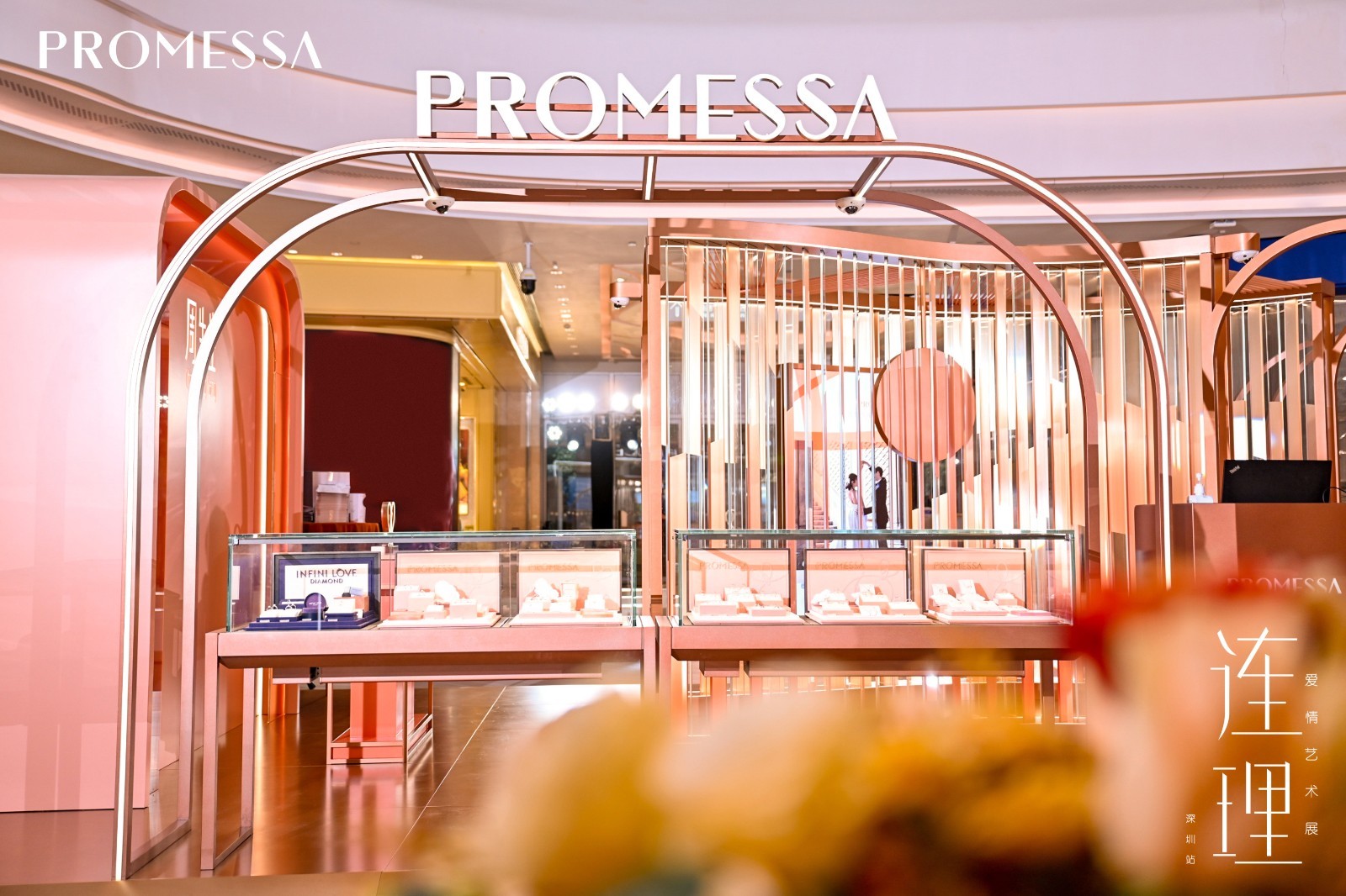 promesa周生生,promessa周生生万象城两周年