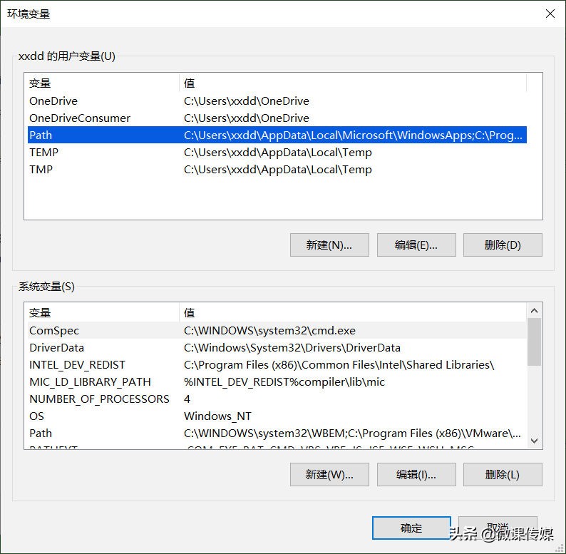 系统找不到指定的路径怎么办win10,系统找不到指定的路径怎样清除