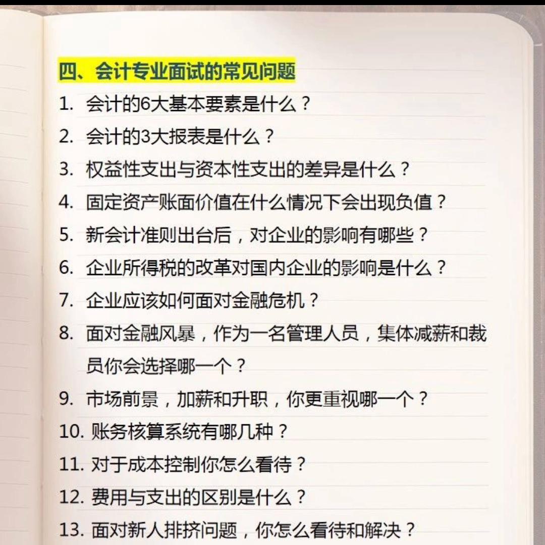 干货分享蒋教练,干货分享手持自动螺丝机制造厂家