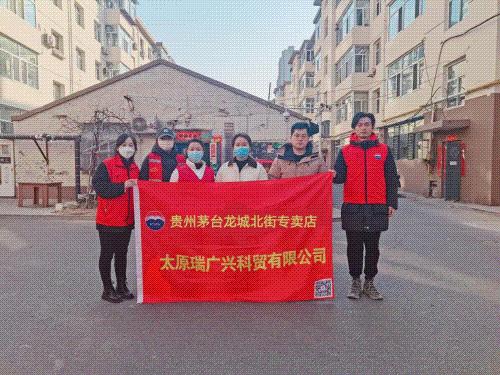 茅台2019新开经销商,茅台春季新品