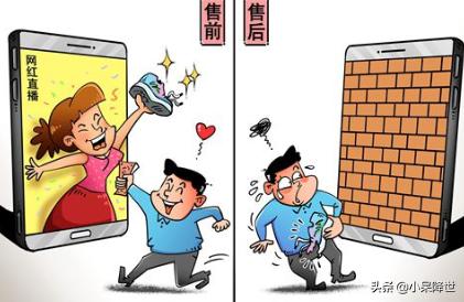 当买到假货该怎么办,当买到假货被别人讨论该怎么办