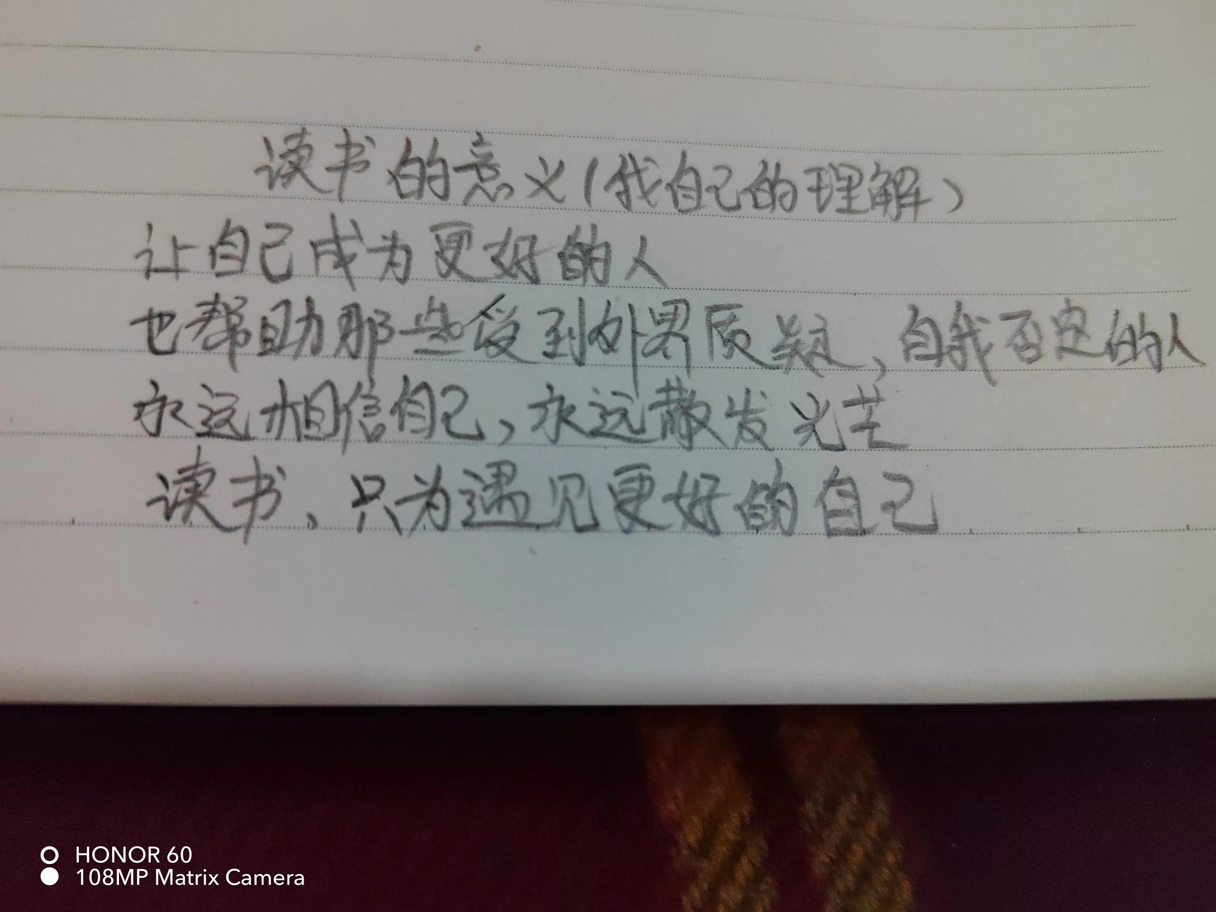 抄书赚钱哪样的书自带流量,直播抄书赚钱的正确方法和步骤
