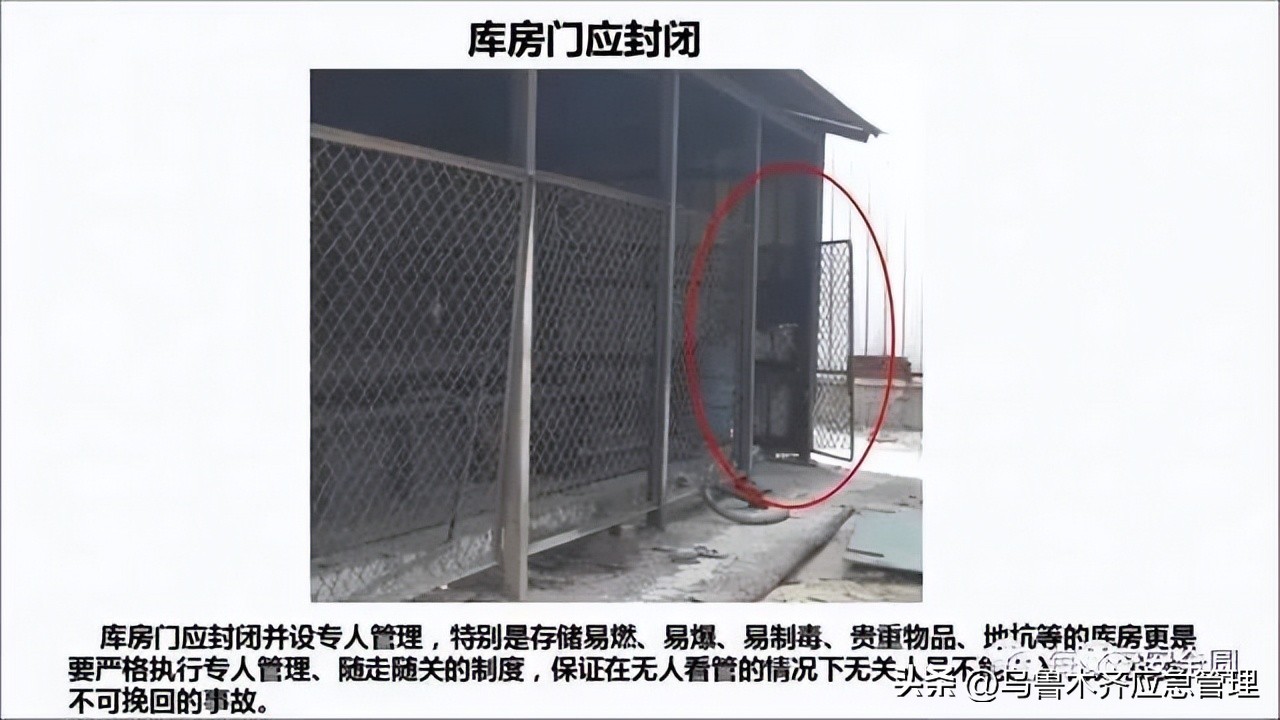 安全生产典型违章300条修订版,常见的安全生产违章行为有哪九种