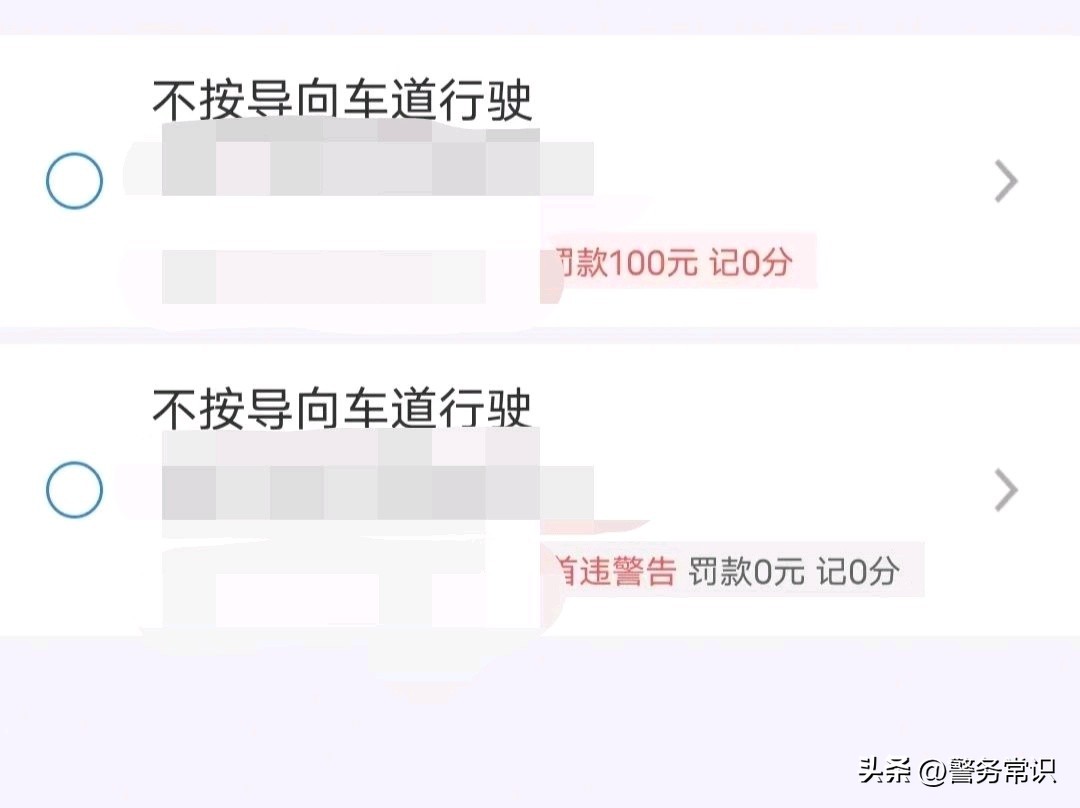 交通新规出台后原来违章怎么处理,交通违章新手必须犯的三种违法