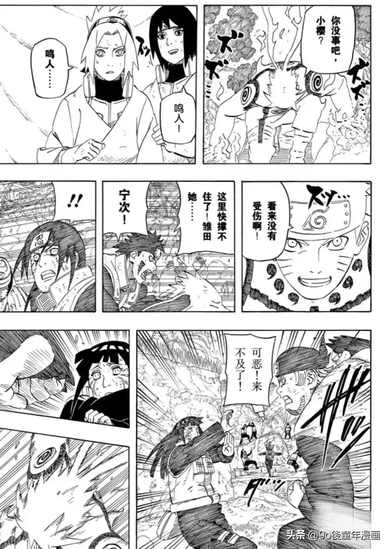 火影忍者356话情报,火影忍者兜力量篇