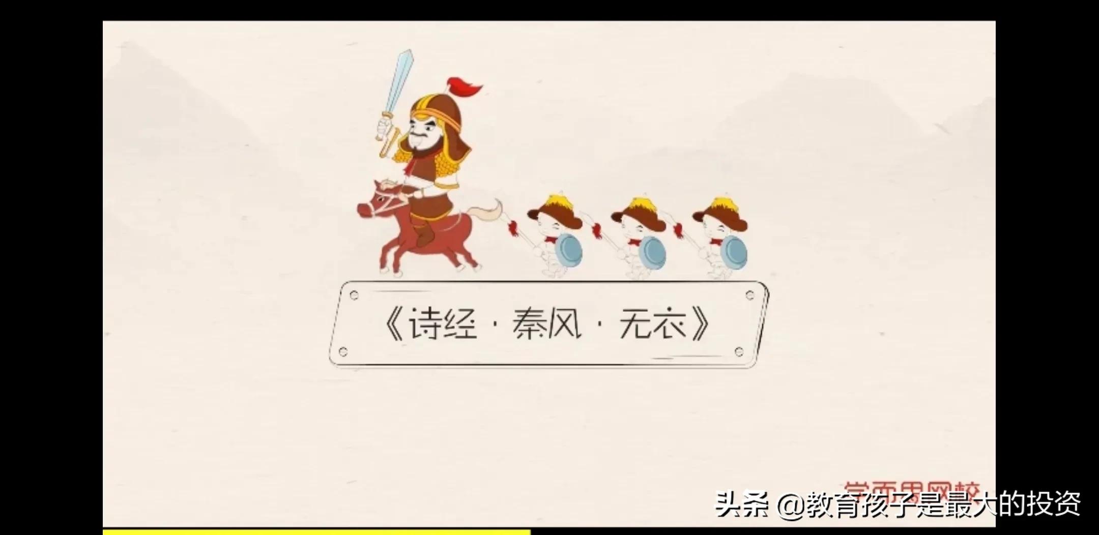 木瓜诗经蒙曼,蒙曼讲诗经木瓜