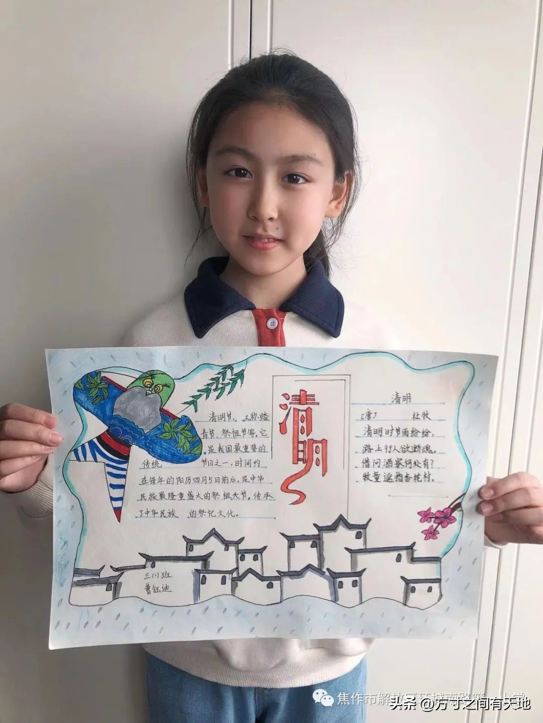 我们的节日清明主题活动情况汇报,我们的节日清明节活动开展情况