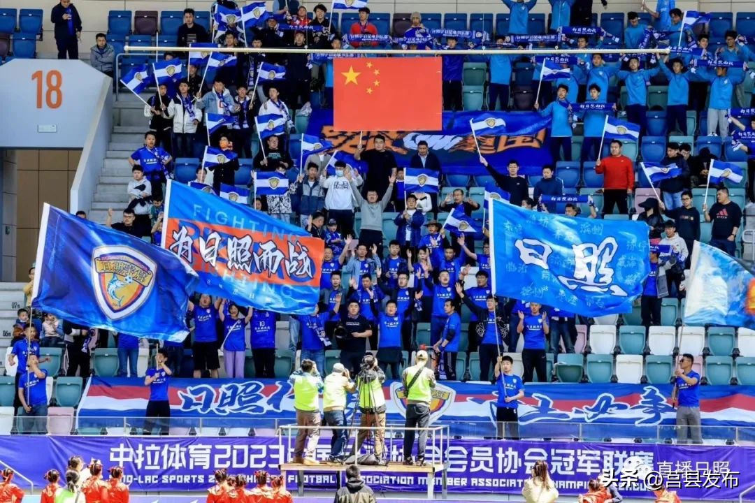 今晚，他们为日照而战！