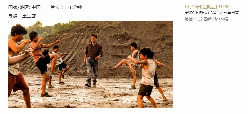 上影节*票开**在即，这几部体育电影不容错过！（内附观影片单）