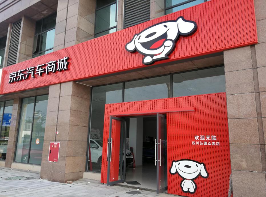 京东和苏宁的商业模式创新因素,苏宁供应链融资模式