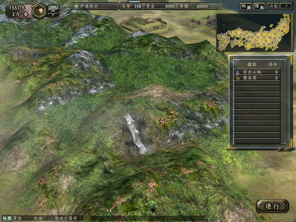 信长之野望10织田攻略,信长之野望12攻略