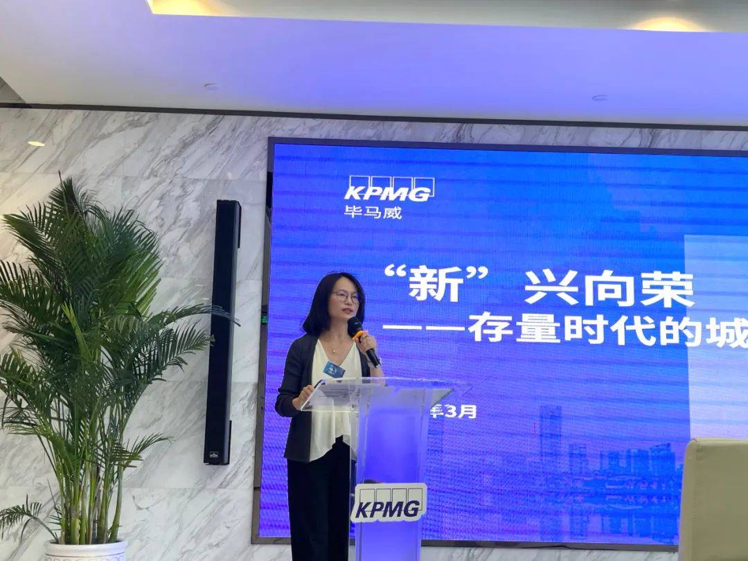 武汉城市更新会议,存量时代城市更新