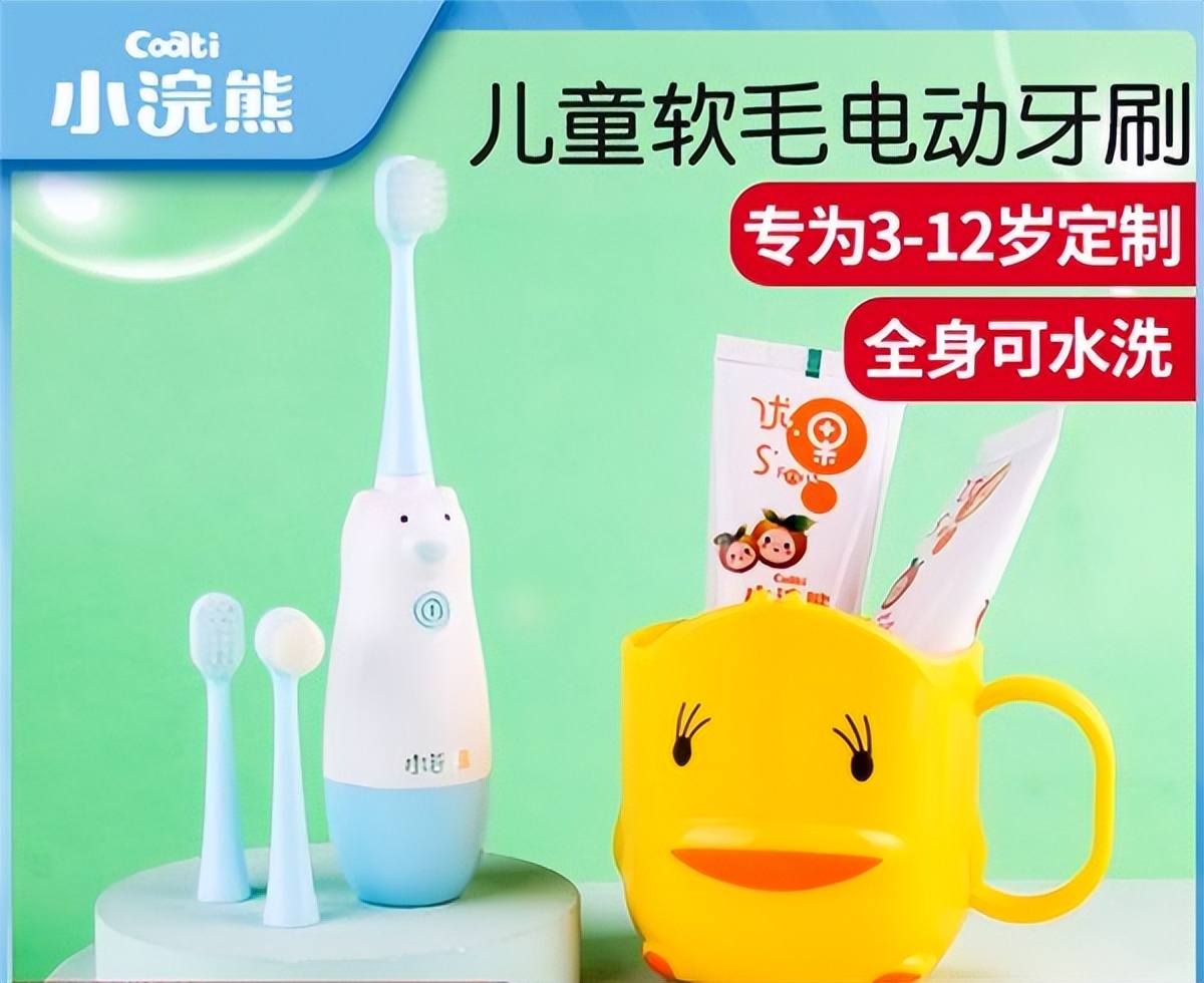 儿童电动牙刷的三大危害要警惕,儿童电动牙刷的利弊