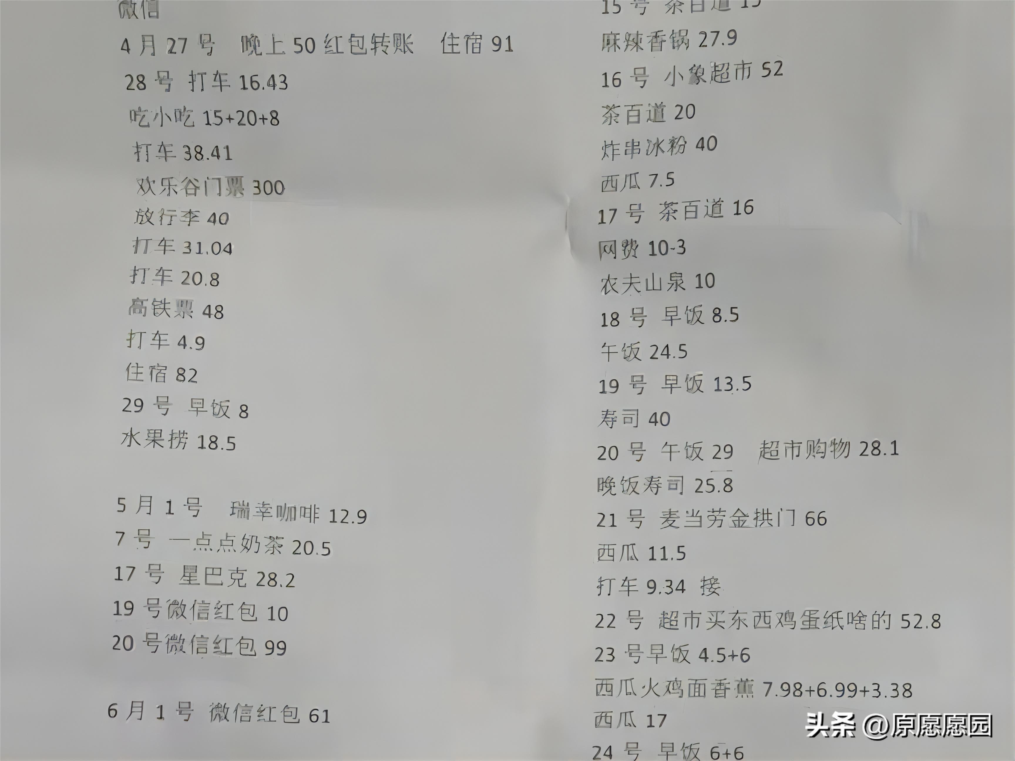 如果恋爱成瘾怎么办,恋爱成瘾也是一种病