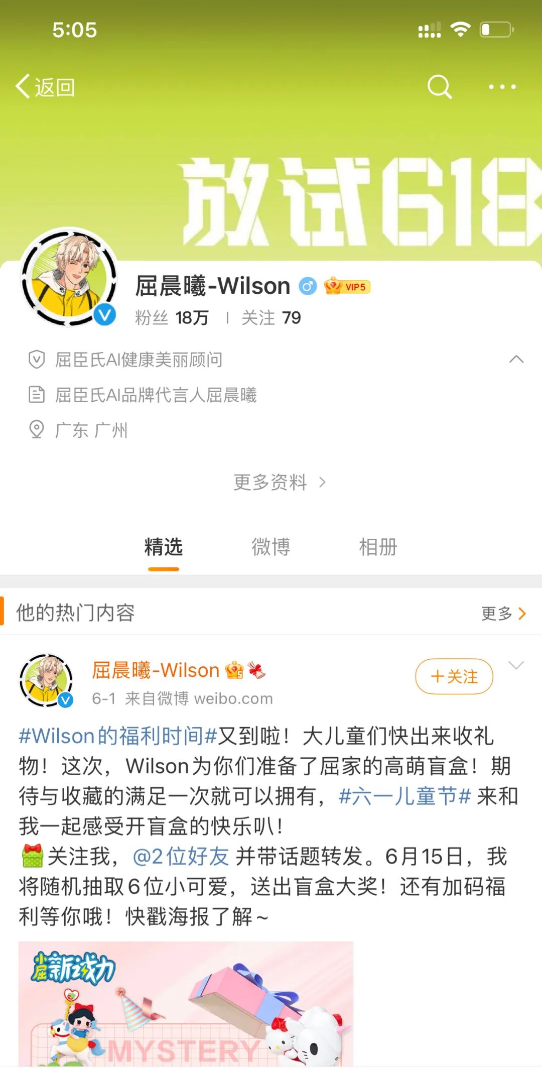 数字人营销方案,数字人互动营销