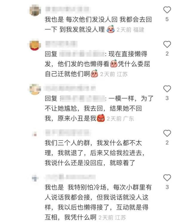 热搜第一：爸爸退出家庭群！网友直呼：家有同款