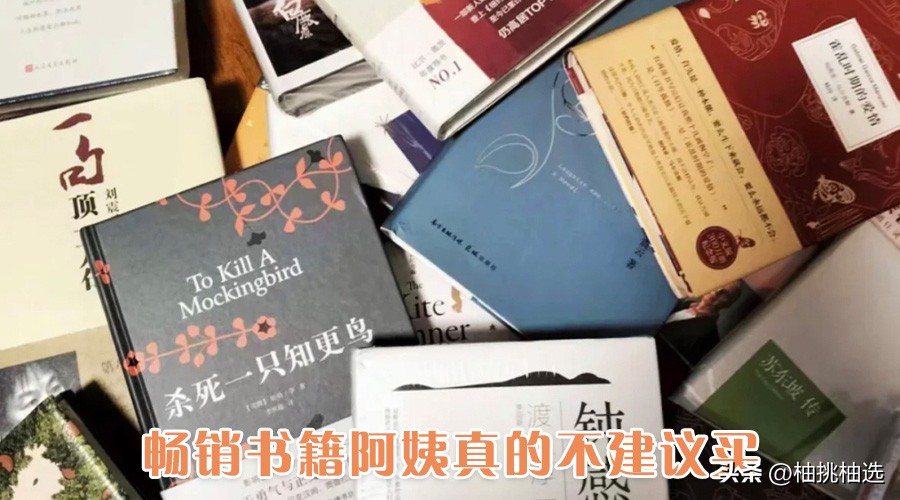 43岁阿姨总结10条最后悔消费,49岁阿姨的感悟