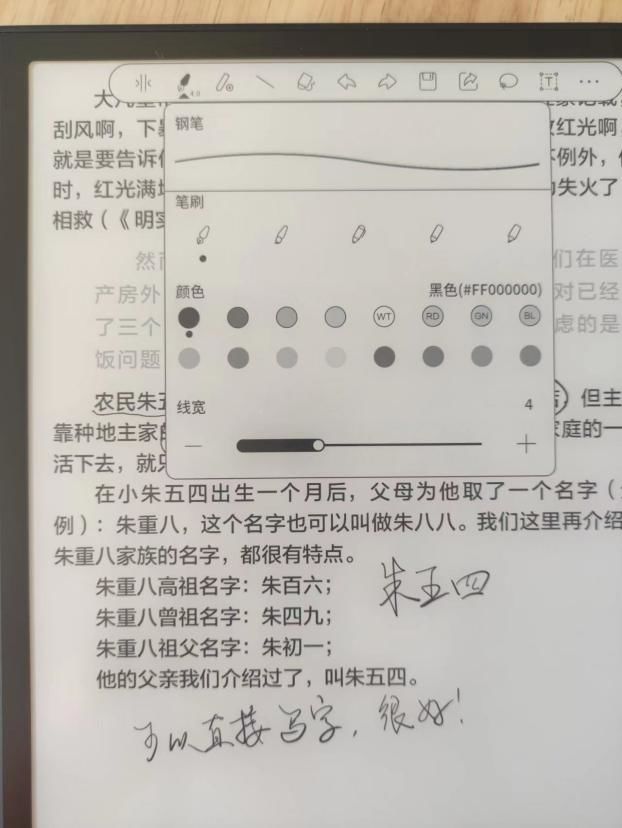 文石BOOX最近发布的四款新品电子书阅读器，哪款最值得买？