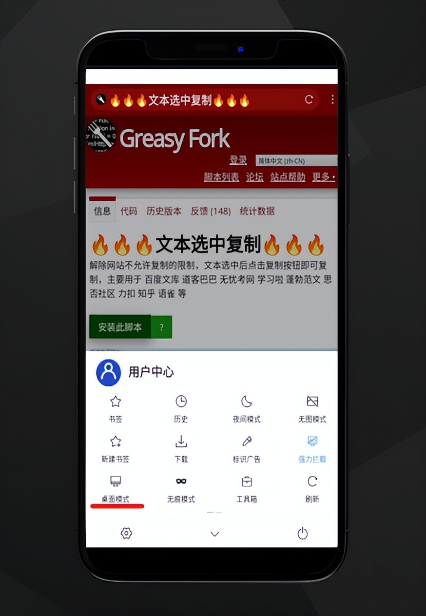 油猴插件安卓和苹果手机怎么用,安卓手机怎么使用油猴