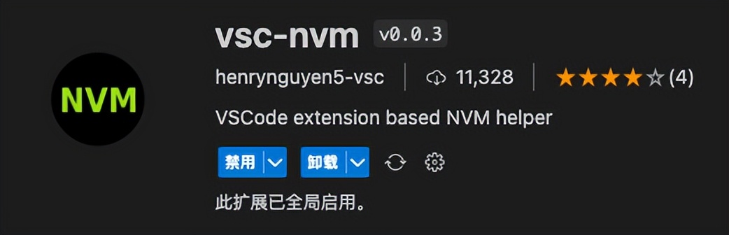 在vscode里怎么运行node.js,vscode中的nodejs环境配置