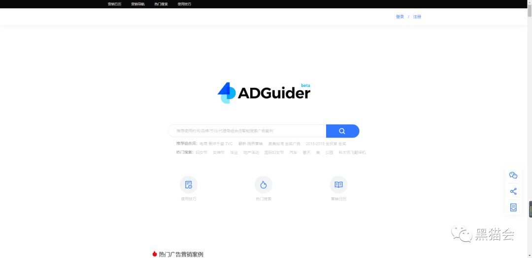 失业警告！不能让甲方知道这45个网站！