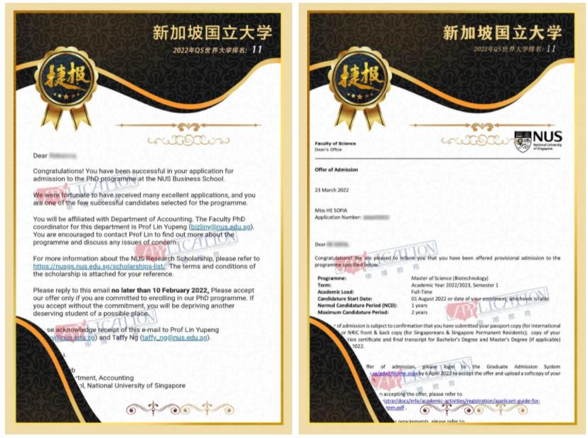 新加坡国立大学llm申请条件,24fall澳洲留学申请难度预测