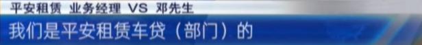 通过平安租赁贷款买的车可以卖吗,平安租赁购车能贷下来吗